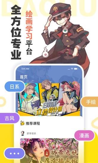 大触来了 v5.1.3