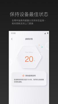 ROEHL v3.3.4