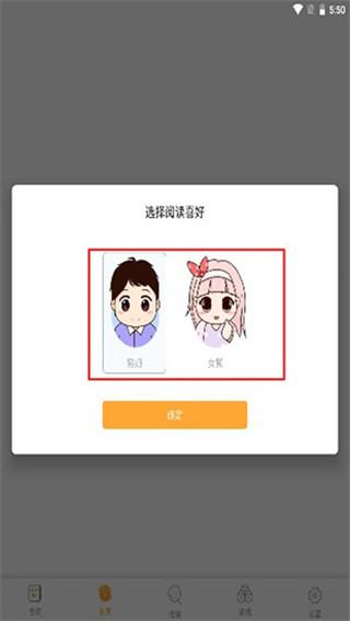 嗨追书 v4.2.4