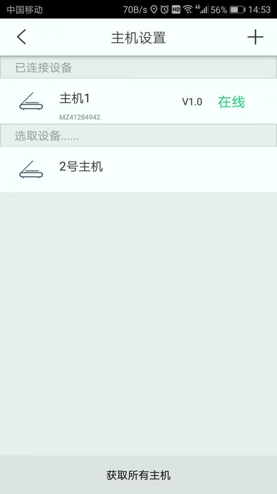 微控云 v4.4.3