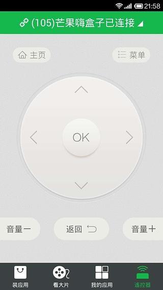 360电视助手 v4.3.2
