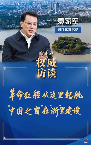 新华社新闻 v5.2.2