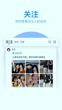 QQ拼音输入法 v3.4.3