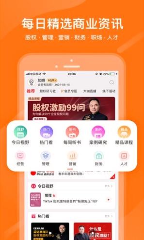 知呀 v4.3.1