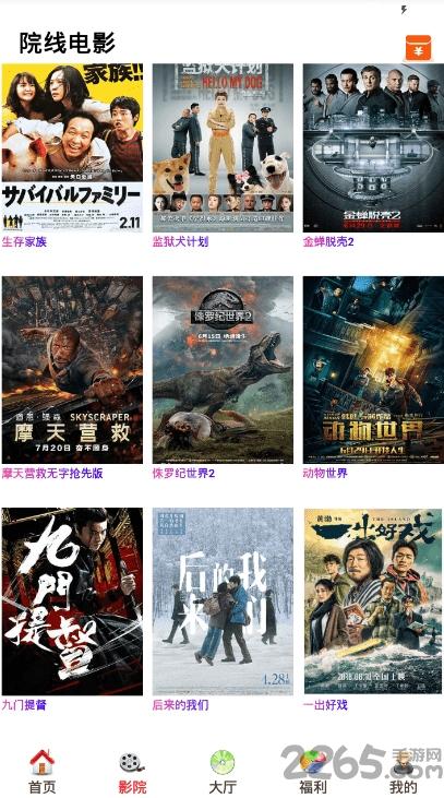 茄子tv v5.0.2