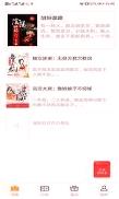 乐读追书 v6.3.4