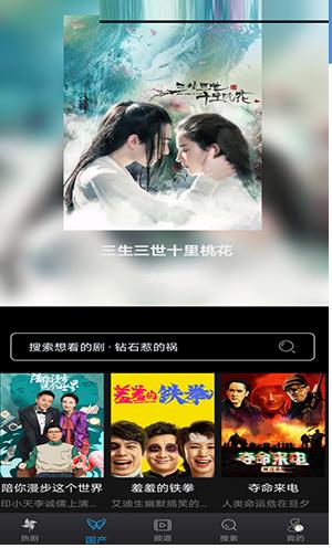 黑鲨影视最新版 v5.0.1
