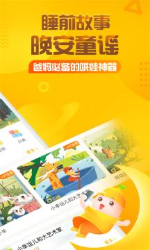 雏菊的故事 v5.1.2