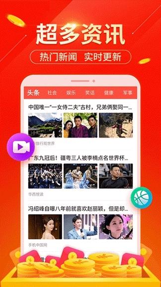 巨友赚 v5.3.4