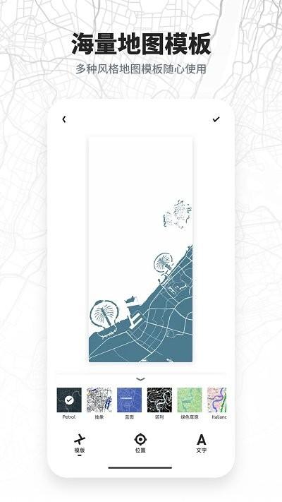 新知地图壁纸 v4.2.4