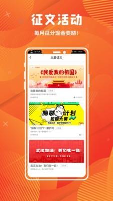 中文写小说神器 v3.5.4