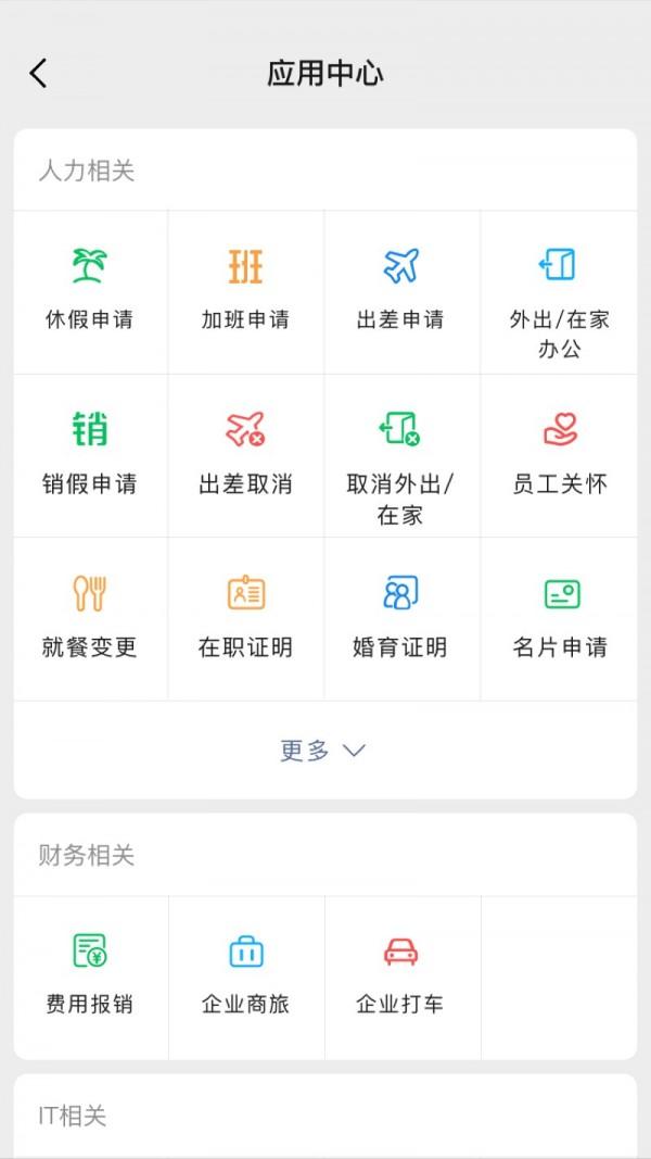 360家 v3.0.3