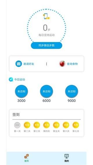 生活赚 v5.2.2