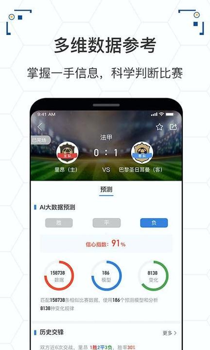 喜球体育 v3.3.4