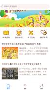 豫爱通 v3.2.4