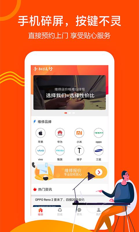 魔法现金 v6.5.2
