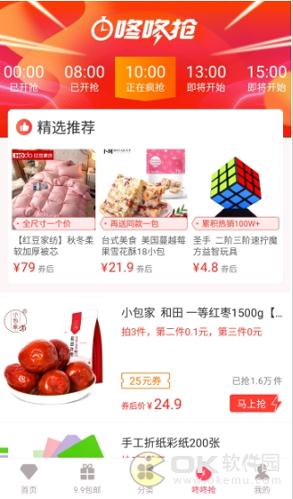 紫葡萄 v6.4.4