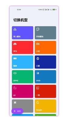 带壳截图Pro v5.2.1