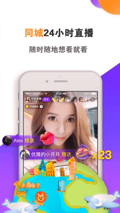 播王苹果版 v4.1.3