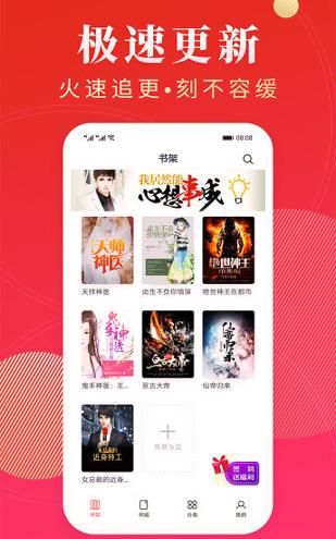 点众阅读 v6.4.3