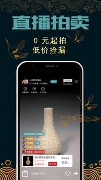 盘藏 v4.5.3