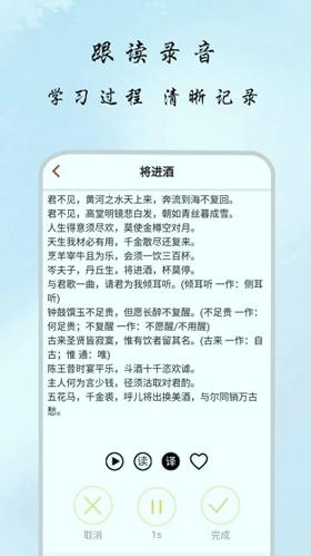 古诗集 v5.1.3