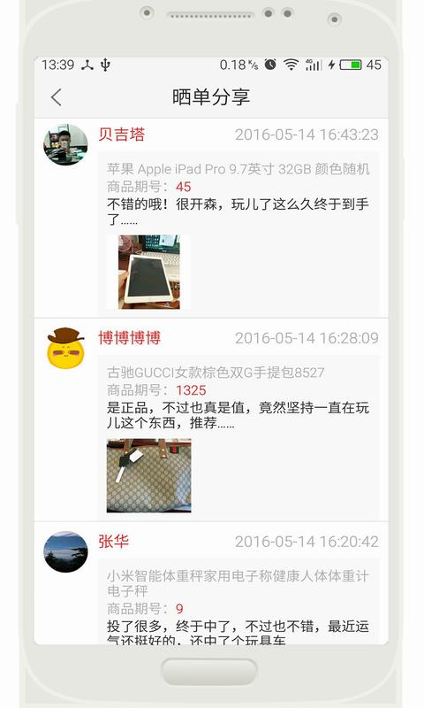 一元疯抢 v5.0.4