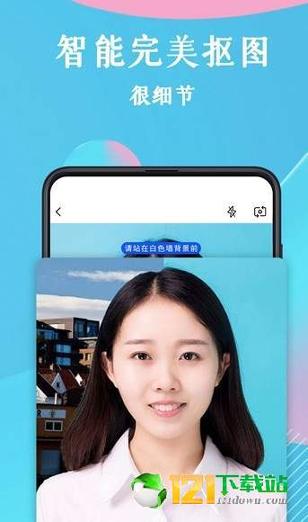 全能证件照