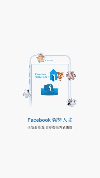 每天看看 v5.5.1