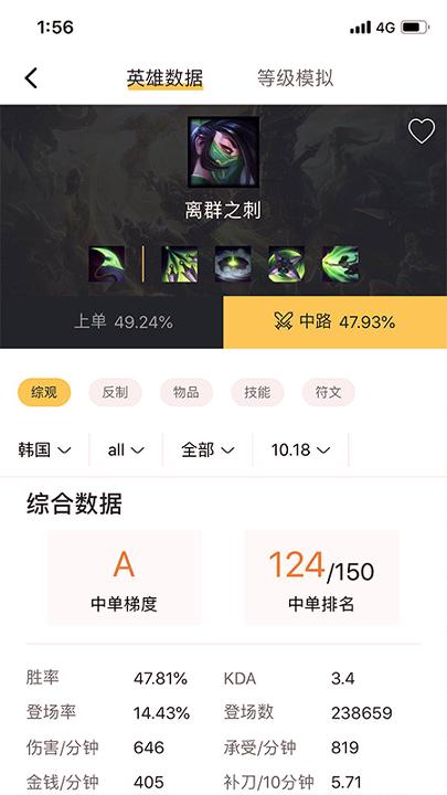 鳄鱼电竞 v6.3.2