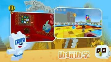 玩学世界 v5.0.1