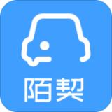 陌契