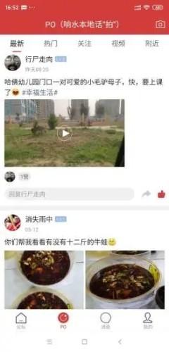 大响水 v4.4.2
