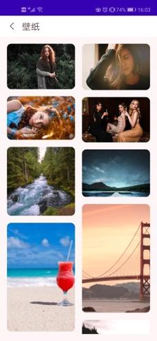 一键修图大师 v4.4.2