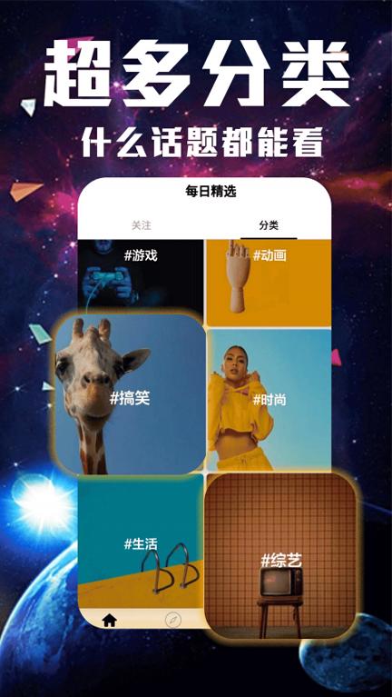 西柚视频app免费 v6.3.2