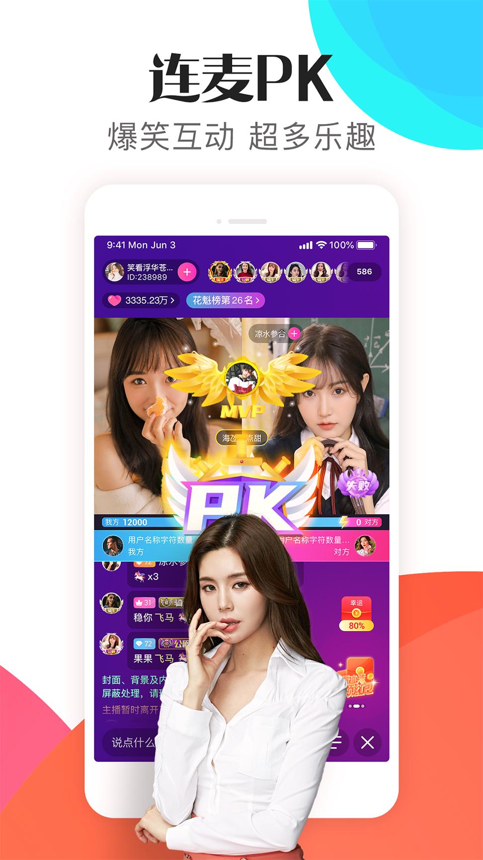 鲸鱼视频安卓官方版 v3.3.4