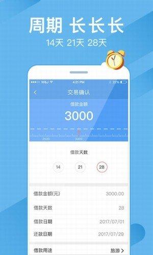 钱搜搜 v5.5.4