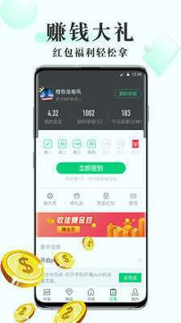 豆豆免费小说 v4.5.4