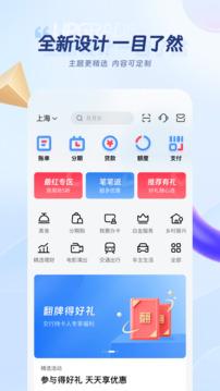 握握贷 v5.0.4
