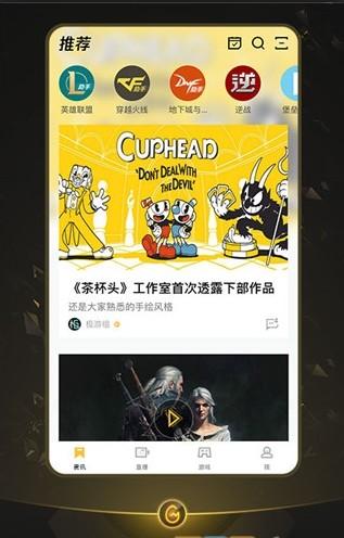 易制地图安卓版 v5.2.1