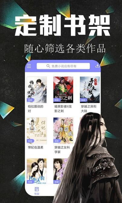 懒猫听书 v5.1.3