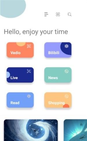 air桌面 v6.4.1