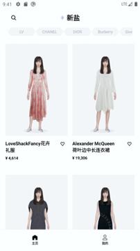 新盐 v5.3.2