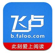 飞卢小说网