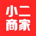 天性小二商家版