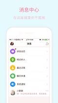 新昌信息港 v6.1.3