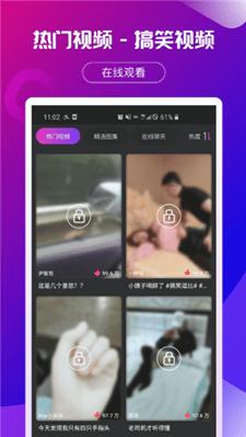 萝卜视频最新免费 v6.0.3