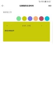34金币管理 v6.2.4