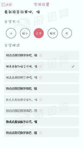 粉萌日记 v6.2.4