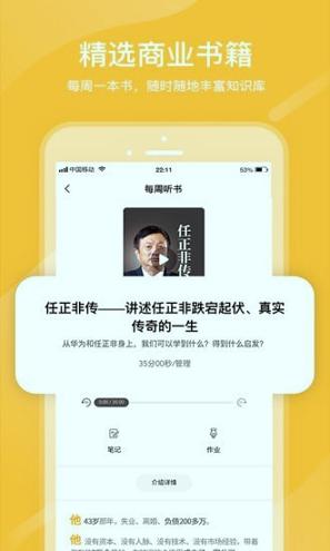 知呀 v4.3.1